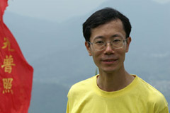 C. M. Cheng