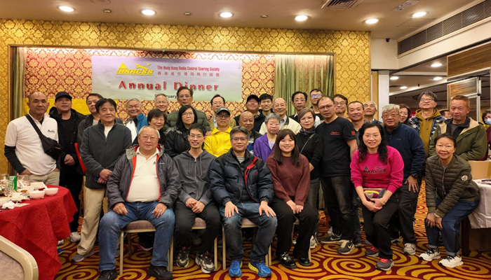 HKRCSS AGM and Annual Dinner 2024 - February 8, 2025