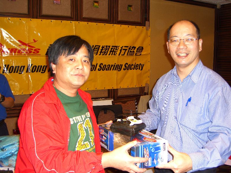 Ah Tso also got a mini helicopter