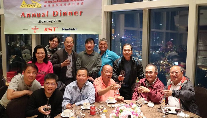 HKRCSS AGM and Annual Dinner 2017 - January 20, 2018