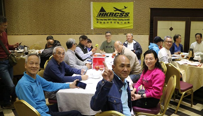 HKRCSS AGM and Annual Dinner 2023 - February 25, 2024